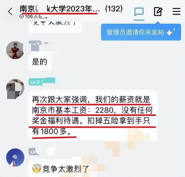 图书管理员工资多少