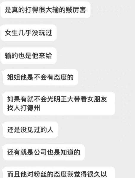 林彦俊出了什么事