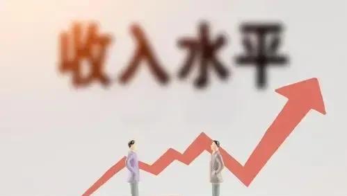 年收入200万算什么水平