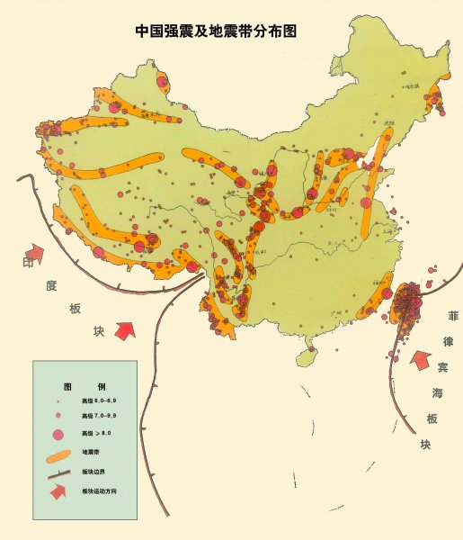 雅安大地震是哪一年的几月几日