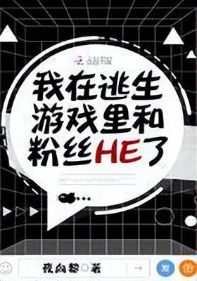 女主无限流生存类小说完结