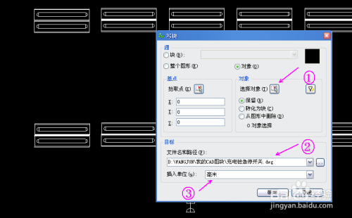 CAD经典模式怎么调