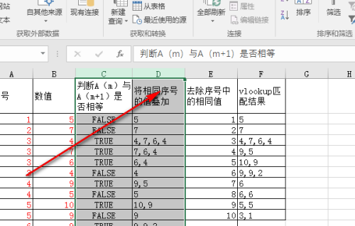 Excel快速取消所有隐藏