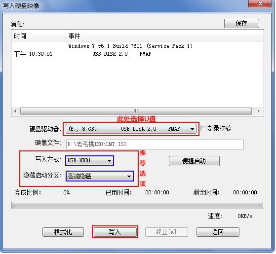 C盘软件迁移到D盘的具体操作方法