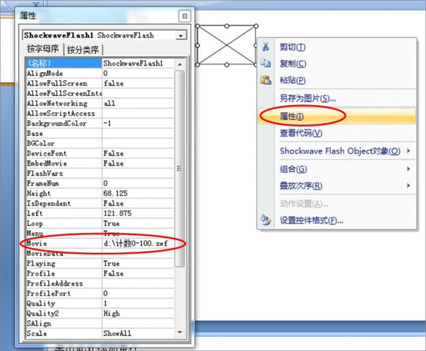 C盘软件迁移到D盘的具体操作方法