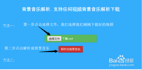 下载抖音视频到本地的免费工具推荐