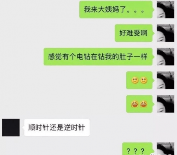 女孩子说想吃榴莲暗示什么