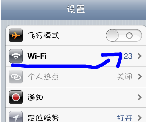 手机连接WiFi显示已连接但无法上网