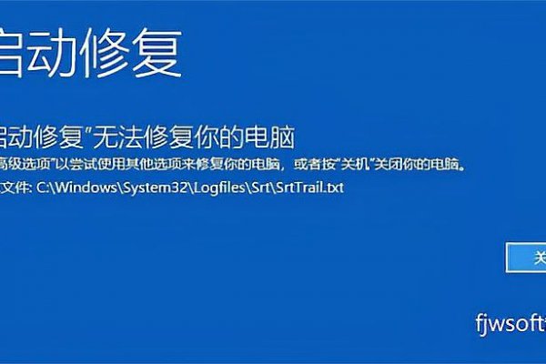 win10跳过自动修复教程