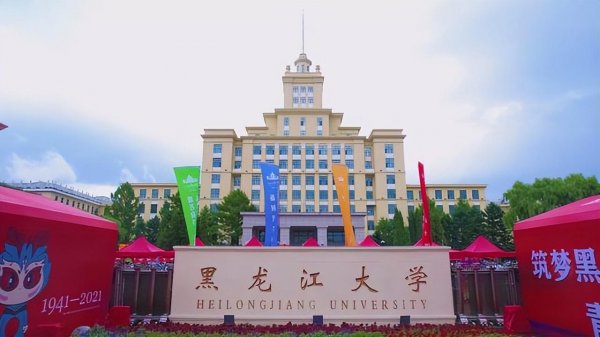 昆明理工大学全国排名