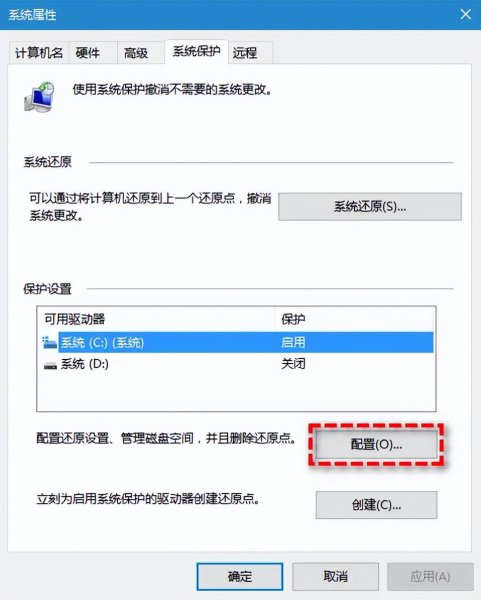 d盘满了怎么清理垃圾而不误删