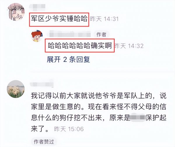 鹿晗的父亲是干什么的