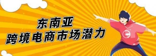 lazada和shopee哪个好做一点