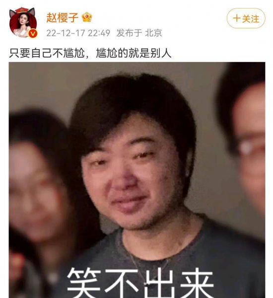 赵韩樱子为什么改名为赵樱子