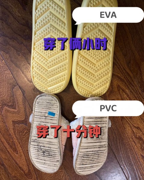 tpr鞋底是什么材质