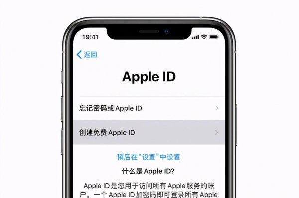 苹果新用户怎么注册id密码步骤