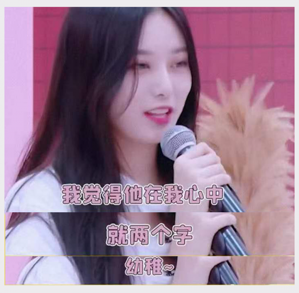 黄子韬女朋友是谁