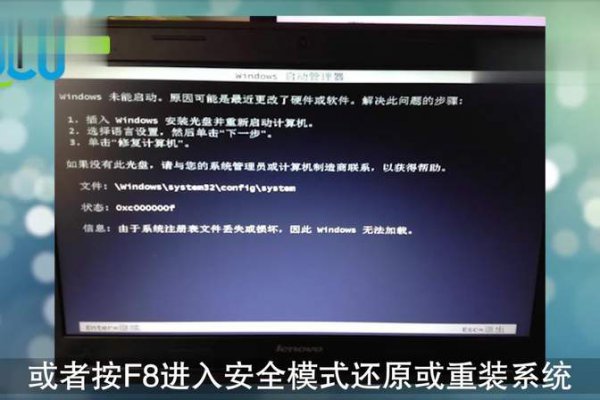 联想电脑自动修复开不了机怎么办