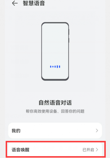 华为手机截图怎样操作最方便