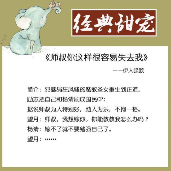 女追累了放弃男后悔小说