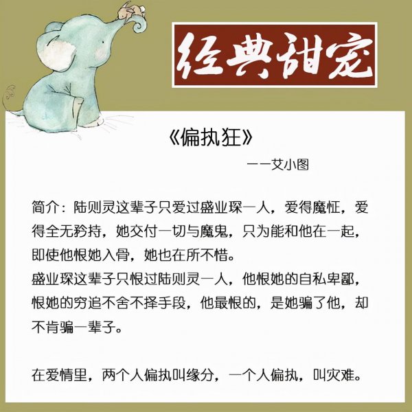 女追累了放弃男后悔小说