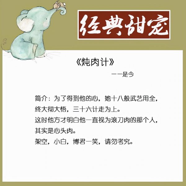 女追累了放弃男后悔小说