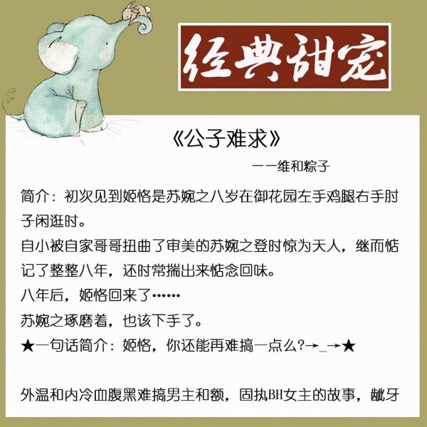 女追累了放弃男后悔小说