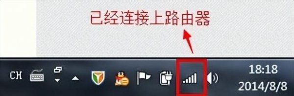 怎么样修改路由器的wifi密码