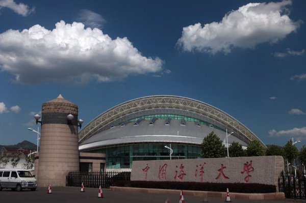 中国海洋大学崂山校区地址