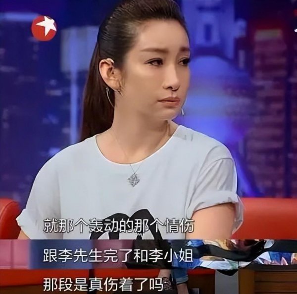 李湘李厚霖为什么离婚原因