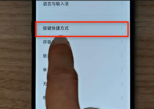 小米手机怎么截屏三种方法