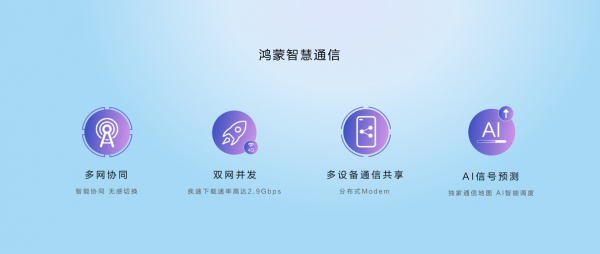 华为nova9怎么截屏截图