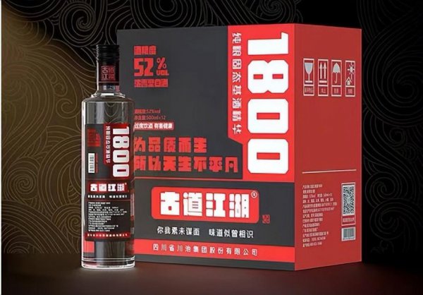 20块钱左右的白酒哪些最好喝