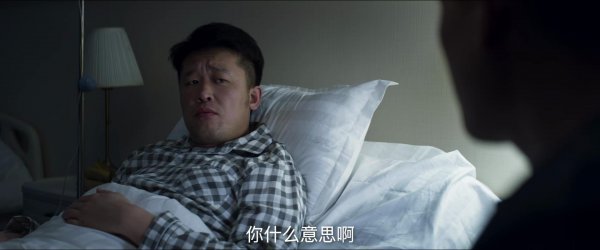 对决林殊结局怎么样