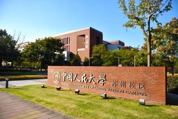 江苏985大学有几所