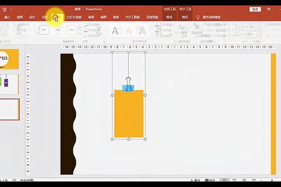 怎样制作首字悬挂弄出来