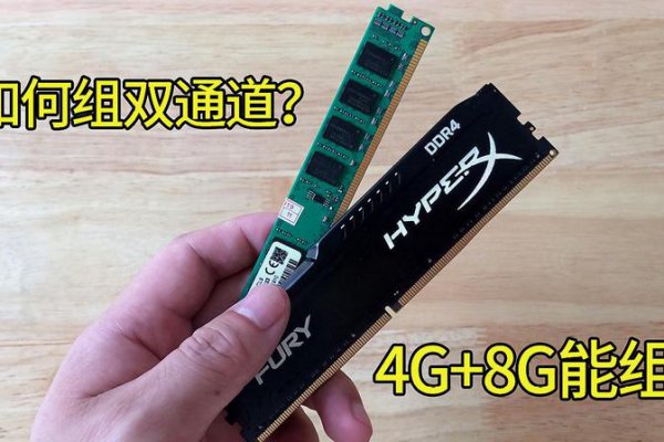 是否可以将8G内存条和4G内存条混用