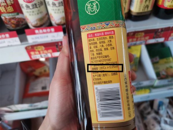 料酒怎么挑选好坏质量