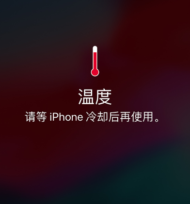 iphone屏幕突然变暗怎么回事