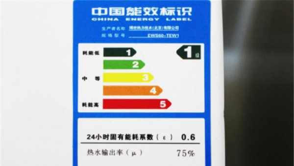 热水器常开省电还是用时再开省电