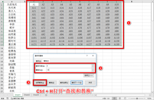 怎么把一个单元格的内容分成多列