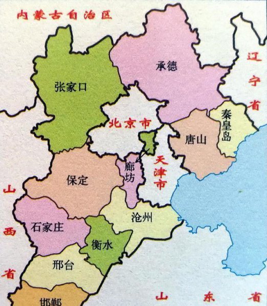 天津市属于哪个省份