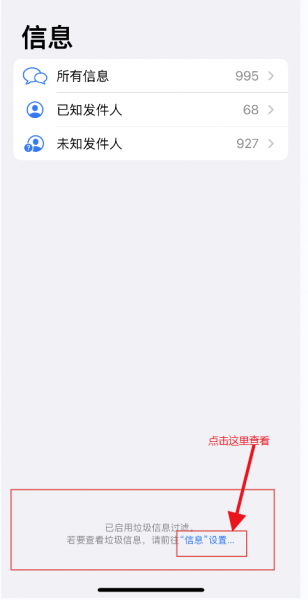 手机被拉黑了发信息对方能收到吗