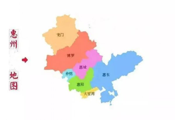 仲恺属于惠州哪个区