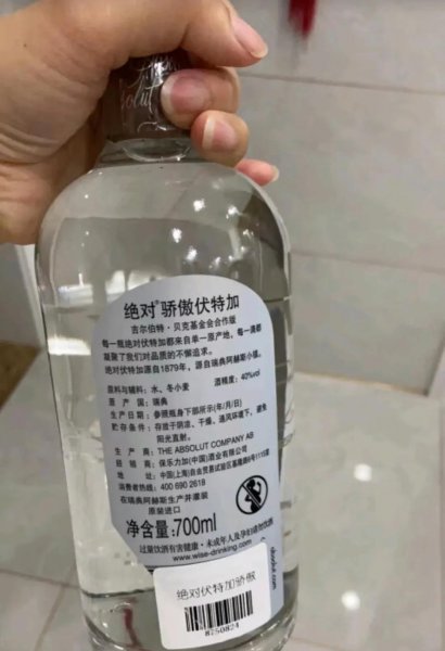 伏特加是哪国的国酒品牌