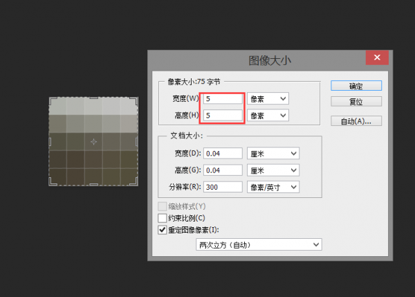 分辨率和像素的关系