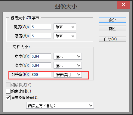 分辨率和像素的关系