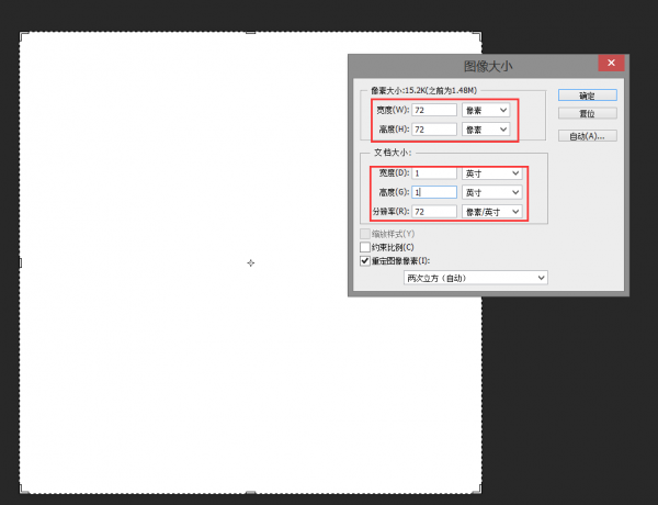 分辨率和像素的关系