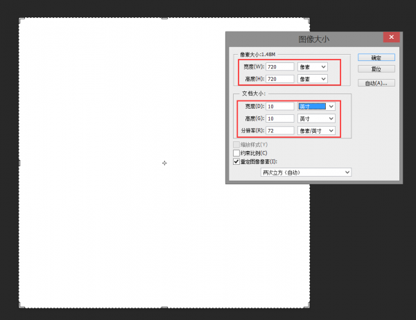 分辨率和像素的关系