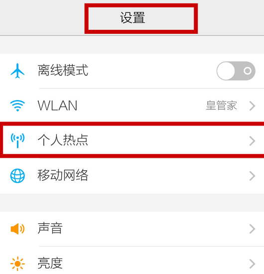 无线随身wifi靠谱吗